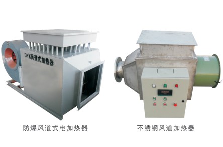 电加热器厂家